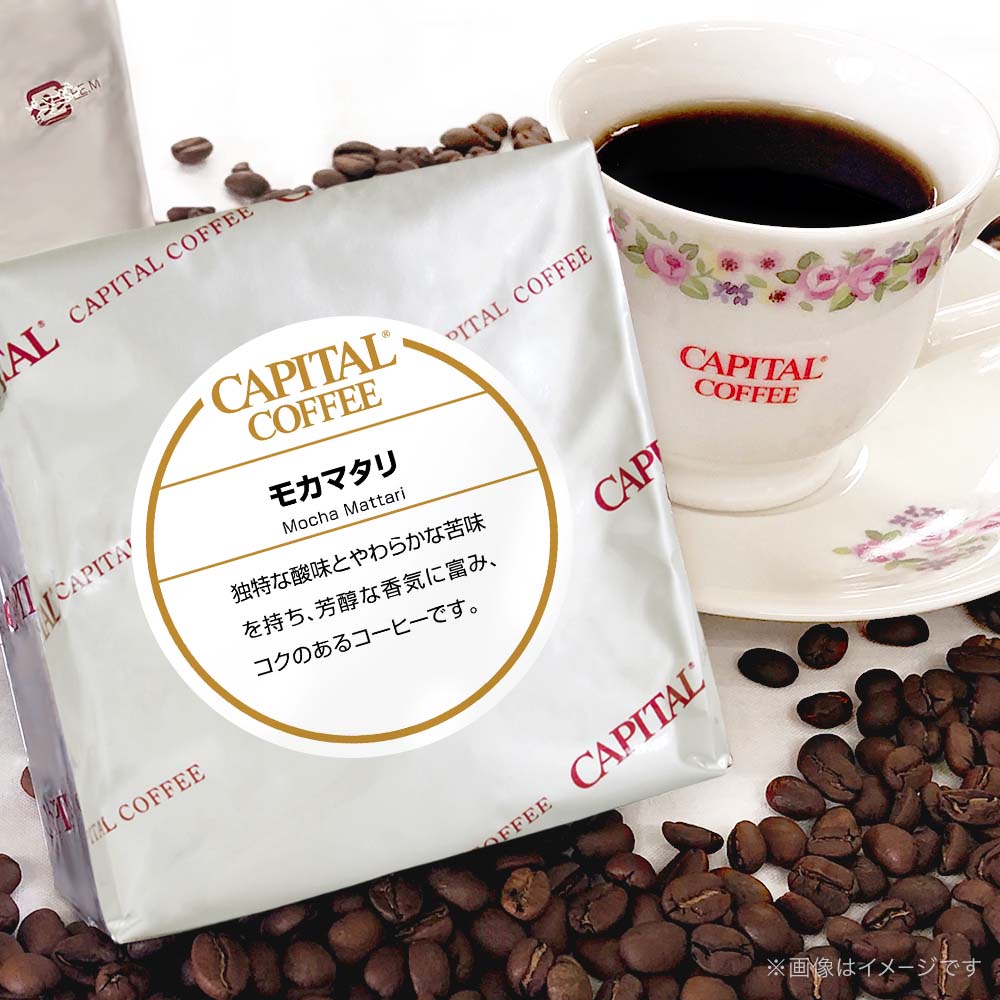 CAPITAL ⥫ޥ ȥ졼  Ʀ/ʴ 200g ޡڥԥ륳ҡ/CAPITAL