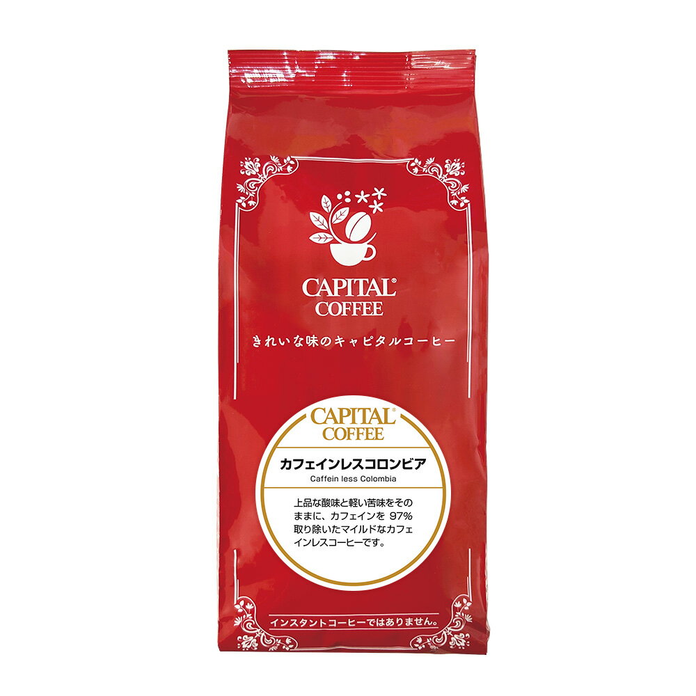 CAPITALカフェインレス・コロ...