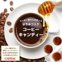 あめ・キャンディ CAPITAL コーヒーキャンディ 10粒入り キャピタルコーヒー キャンディー 飴 プチギフト