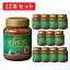 KREIS 饤 󥹥ȥҡ ե쥹ҡ 50g12ܥå ԥ륳ҡ CAPITAL  ޤȤ㤤 ե쥹 ǥե  ǥ  ӥ