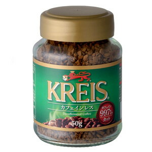 KREIS インスタントコーヒー カフェインレスコーヒー 50g 瓶　　【キャピタルコーヒー/CAPITAL】