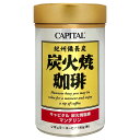 CAPITAL 備長炭炭火焼珈琲 マンデリン ストレート レギュラーコーヒー粉 180g 缶 キャピタルコーヒー