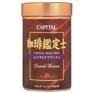 CAPITAL 珈琲鑑定士 エメラルドマウンテン ストレート レギュラーコーヒー粉 180g 缶