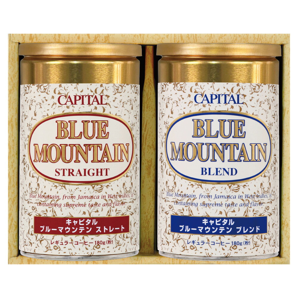 CAPITALブルーマウンテンコー...