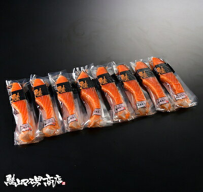 トラウトサーモン藻塩寒風干し 8切 鮭 さけ サケ サーモン 魚 塩 切身 切り身 高級 ギフト プレゼント 贈り物 贈答用 熨斗対応 大容量 仕送り グルメ 鮭山マス男商店 お中元 初盆 capricegift-10002556 caprice.Gift サンプル画像2