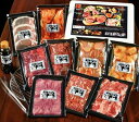 〇商品名：新潟　焼肉坐王　ざおう至高の1kg盛り〇詰合せ内容：牛カルビ（国産）120g、牛ロース（国産）120g、牛中落カルビ（アメリカ産）120g、牛ハラミ（アメリカ産）120g、牛タン塩（アメリカ産）120g、大とろホルモン（アメリカ産）100g、赤ホルモン（豚直腸・アメリカ産）100g、豚ロース（国産）120g、越後ハーブ鶏（国産）120g×各1パック、つけタレ200g×1本〇箱サイズ：（約）34×25×9cm〇総重量：約1.3kg〇賞味期限・消費期限：要冷凍（-18°c保存180日、解凍後4日以内でお召し上がりください）〇アレルゲン：小麦・ごま・大豆・りんご・豚肉・鶏肉〇詳細：【もみタレ】醤油、砂糖、おろしにんにく、果糖ぶどう糖液糖、おろし生姜、清酒、味醂、植物油、食塩、コチュジャン調味料、濃縮りんご果汁、濃縮レモン果汁、昆布エキス、香辛料／調味料（アミノ酸）、増粘剤（キサンタン）、（一部に小麦・ごま・大豆・りんごを含む）【塩タレ】還元水飴（国内製造）、米発酵調味料、食塩、レモン果汁、おろしにんにく、香辛料、ねぎペースト、蛋白加水分解物、いりごま、野菜エキス、植物油、寒天、乾燥にんにく／酒精、増粘剤（加工デンプン、キサンタン）、香料、調味料（アミノ酸等）、酸化防止剤（V．C）、酸味料、くん液、クチナシ色素、（一部に小麦・ごま・大豆を含む）【つけタレ】醤油、砂糖、ぶどう糖果糖液糖、食塩、おろし生姜、コチュジャン調味料、味醂、清酒、おろしにんにく、昆布エキス、植物油、濃縮りんご果汁、濃縮レモン果汁、酵母エキス／カラメル色素、調味料（アミノ酸）、甘味料（ステビア、スクラロース）、増粘剤（キサンタン）、香料、（一部に小麦・大豆・りんごを含む）〇商品特徴：新潟市内にある、焼肉ざおうの味を再現しました。厳選したお肉を専門店の味でご提供致します。牛肉、豚肉、鶏肉、ホルモンなどバラエティ豊富に全9種揃えて1のボリュームです。大人からお子様まで全員でお召し上がれます。備えつけの「オリジナルつけタレ」を付けてお召し上がりください。 ※お買い上げ明細書のペーパーレス化について※ 当店では、環境への配慮と個人情報保護の観点から「お買い上げ明細書」の同梱を廃止いたしました。 ご注文内容は当店からの商品発送完了メールまたはご購入履歴よりご確認くださいますようお願い申し上げます。