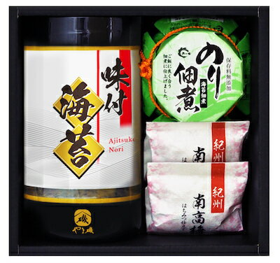 半額 50%OFF【やま磯味付海苔＆食卓セット YU-15】食品アソート 海苔 南高梅 のり佃煮 プレゼント ギフト お返し 香典返し 内祝い 熨斗 包装 半値