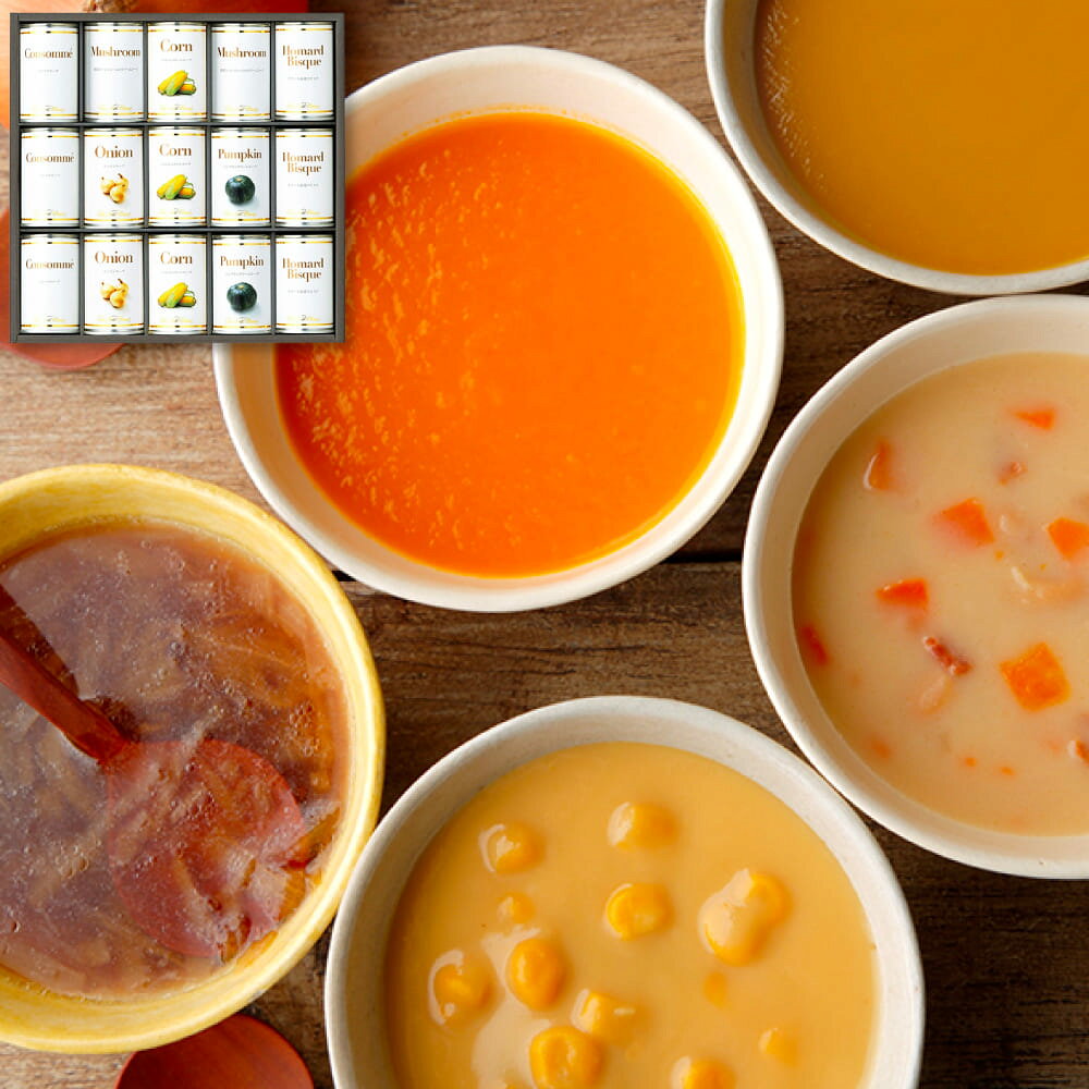 ホテルニューオータニ スープ缶詰セット AOR-100 詰め合わせ ギフトセット 内祝い お祝い 出産祝い 結婚祝い お供え 粗供養 満中陰志 香典返し お返し お礼 快気祝い お見舞い 挨拶 法事 お彼岸 お歳暮 ギフト プレゼント