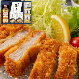 半額 50%OFF 日清オイリオ 食卓バラエティセット CIH-30R 内祝い お祝い 出産 結婚 快気祝い お供え 志 粗供養 満中陰志 お歳暮 香典返し お返し 法事