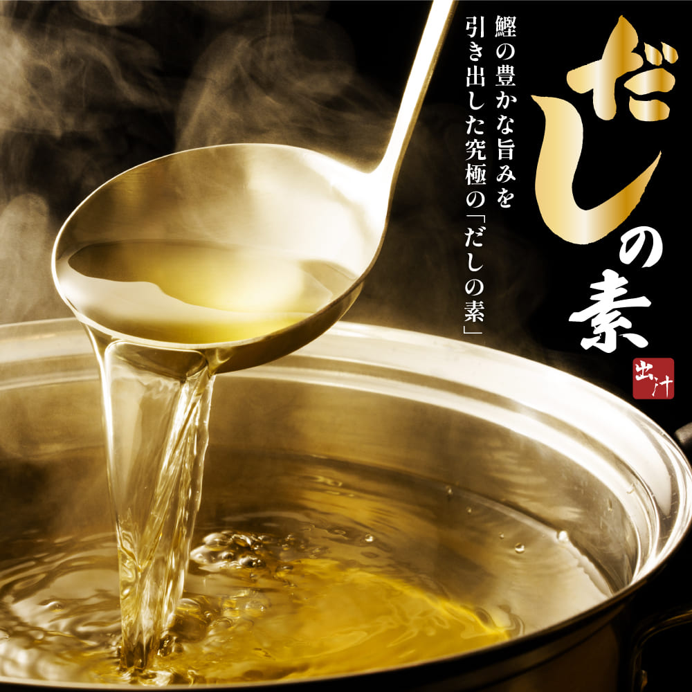 半額 50%OFF 海味彩 だしの素＆瓶詰バラエティセット GIR-202 内祝い お祝い 出産祝い 結婚祝い お供え 粗供養 満中陰志 香典返し お返し お礼 快気祝い お見舞い 挨拶 法事 ギフト プレゼント 粗品 景品 手土産 お中元 初盆 capricegift-10009019 caprice.Gift サンプル画像2