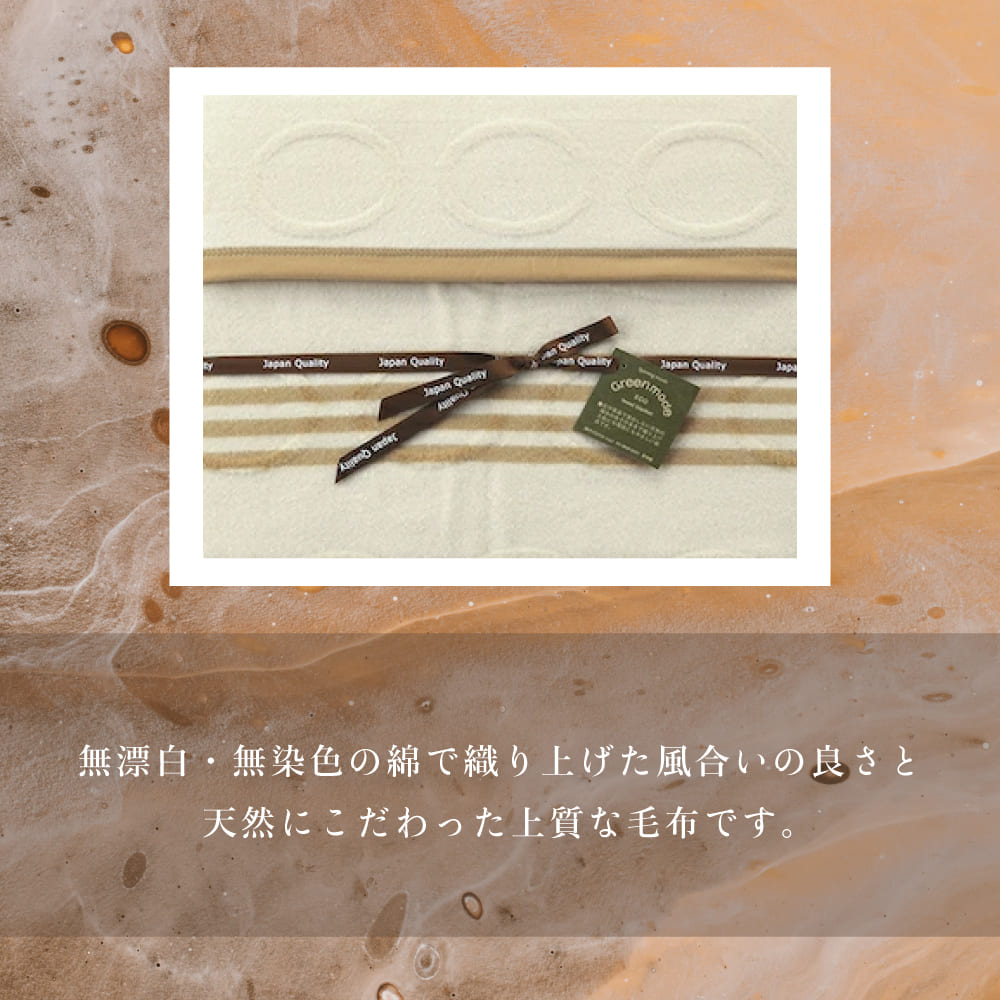 40%OFF 【日本製 綿毛布 エコドット シルク混綿毛布 EDG10081U】 詰め合わせ 内祝い 入学 進学 母の日 お祝い 出産祝い 結婚祝い お供え 粗供養 満中陰志 香典返し お返し お礼 快気祝い お見舞い 挨拶 法事 ギフト プレゼント 2