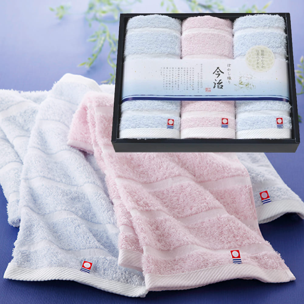 樂天商城 - 40%OFF 日本名産地 今治ぼかしフェイスタオル3P TMS3506215 B4 内祝い お祝い 出産祝い 結婚祝い お供え 粗供養 満中陰志 香典返し お返し お礼 快気祝い お見舞い 挨拶 法事 ギフト プレゼント 粗品 景品 手土産