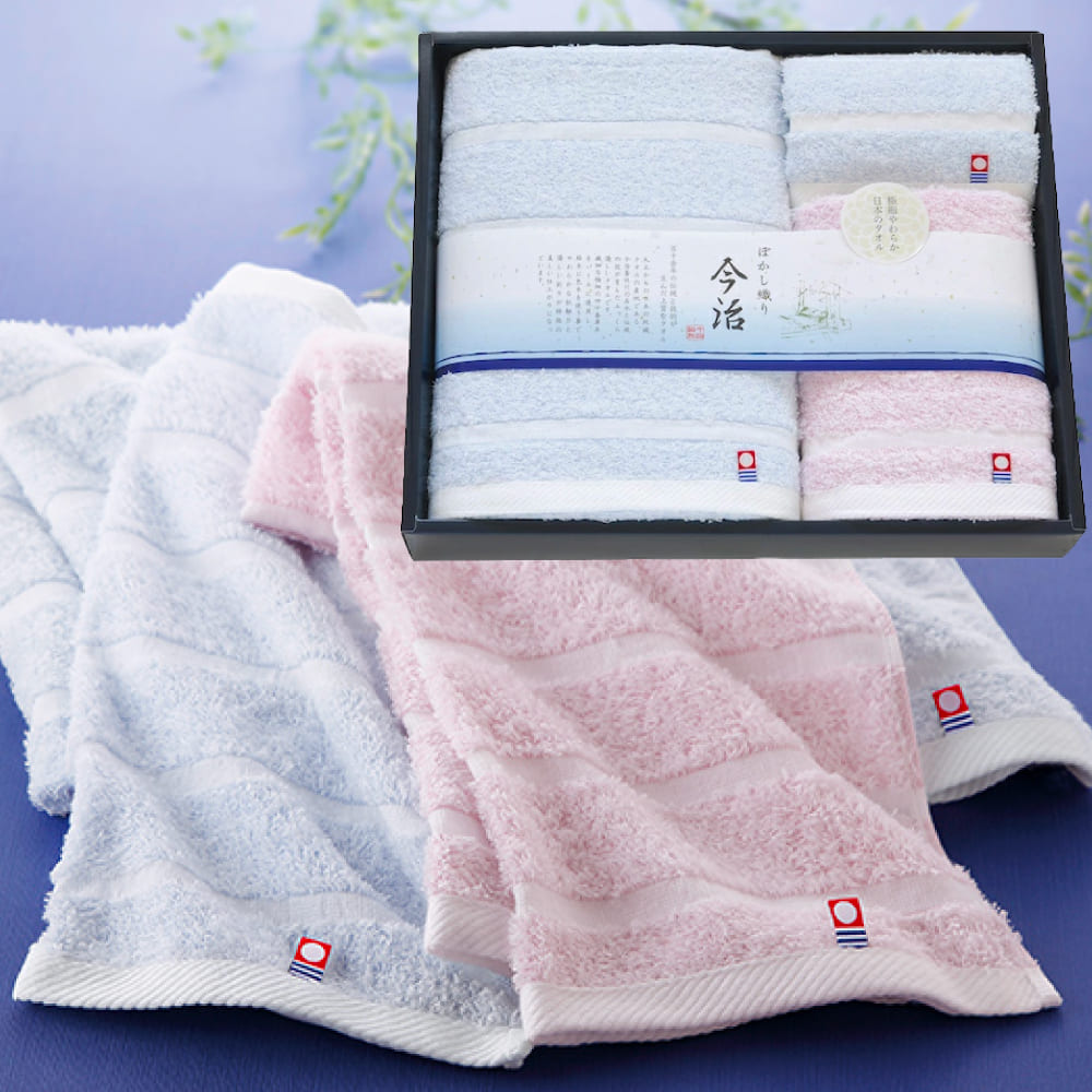 Rakuten - 40%OFF 日本名産地 今治ぼかしタオルセット TMS5006217 中杉 内祝い お祝い 出産祝い 結婚祝い お供え 粗供養 満中陰志 香典返し お返し お礼 快気祝い お見舞い 挨拶 法事 ギフト プレゼント 粗品 景品 手土産