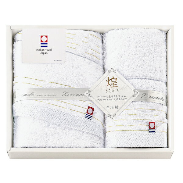 Rakuten - 【 スーパーSALE 40%OFF 】今治 きらめき タオルセット IMT8200 内祝い お祝い 出産祝い 結婚祝い お供え 粗供養 満中陰志 香典返し お返し お礼 快気祝い お見舞い 挨拶 法事 ギフト プレゼント 粗品 景品