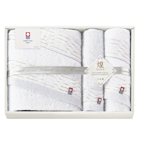 Rakuten - 【 スーパーSALE 40%OFF 】今治 きらめき タオルセット IMT8500 内祝い お祝い 出産祝い 結婚祝い お供え 粗供養 満中陰志 香典返し お返し お礼 快気祝い お見舞い 挨拶 法事 ギフト プレゼント 粗品 景品