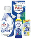 40%OFF ギフト工房 アリエール&キッチンセット SAK-20 内祝い お中元 暑中見舞い お彼岸 お祝い 出産祝い 結婚祝い お供え 粗供養 満中陰志 香...