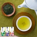 40%OFF 八女茶 詰め合わせ ATB-0010S 詰め合わせ お茶 内祝い 敬老の日 お彼岸 お祝い 出産祝い 結婚祝い お供え 粗供養 満中陰志 香典返し...