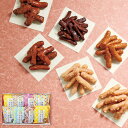 40%OFF かりんとう 詰め合わせ AY-BO 詰め合わせ 黒糖 和菓子 お菓子 スイーツ 和菓子 内祝い お中元 暑中見舞い お彼岸 お祝い 出産祝い 結婚...