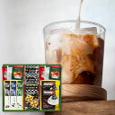 40%OFF プレミアムギフト クッキー コーヒー 紅茶 CC-20 詰め合わせ コーヒー 焼き菓子 内祝い お中元 お彼岸 お祝い 出産祝い 結婚祝い お供え 粗供養 満中陰志 香典返し お返し お礼 快気祝い お見舞い 挨拶ギフト プレゼント(4)