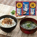 半額 50%OFF 和食文化セット GF-BER 内祝い お祝い 出産 結婚 快気祝い お供え 志 粗供養 満中陰志 お歳暮 香典返し お返し 法事