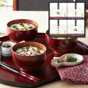祇園きたざと監修 ぎおん茶漬 KRG-BO 内祝い お中元 お彼岸 お祝い お供え 粗供養 満中陰志 香典返し お返し お礼 快気祝い お見舞い 挨拶 法事 ギ...