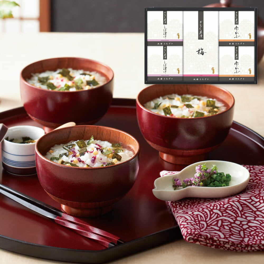 半額 50%OFF 祇園きたざと監修 ぎおん茶漬 KRG-BE 内祝い お中元 お彼岸 お祝い お供え 粗供養 満中陰志 香典返し お返し お礼 快気祝い お見舞い 挨拶 法事 ギフト プレゼント 粗品 景品 手土産