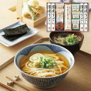 〇商品名：讃岐うどんセット　SU-DO〇セット内容：讃岐うどん180g×4・フリーズドライおみそ汁（ほうれん草）2袋・フリーズドライおみそ汁（油あげ）1袋・うどんスープの素8g×4袋・大森屋味付のり8切5枚×2袋・ふかひれスープ缶85g〇賞味期限：540日〇アレルゲン：乳・小麦・えび〇重量(g)：1190〇箱サイズ（cm)：25×37×5.5 ※お買い上げ明細書のペーパーレス化について※ 当店では、環境への配慮と個人情報保護の観点から「お買い上げ明細書」の同梱を廃止いたしました。 ご注文内容は当店からの商品発送完了メールまたはご購入履歴よりご確認くださいますようお願い申し上げます。 メーカー希望小売価格はメーカーカタログに基づいて掲載しています