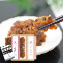 三河の佃煮&永谷園松茸風味お吸物セット MTD-10 内祝い お中元 お彼岸 お祝い お供え 粗供養 満中陰志 香典返し お返し お礼 快気祝い お見舞い 挨拶...