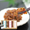 三河の佃煮&永谷園松茸風味お吸物セット MTD-16 内祝い お中元 お彼岸 お祝い お供え 粗供養 満中陰志 香典返し お返し お礼 快気祝い お見舞い 挨拶...
