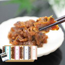 三河の佃煮&永谷園松茸風味お吸物セット MTD-22 内祝い お中元 お彼岸 お祝い お供え 粗供養 満中陰志 香典返し お返し お礼 快気祝い お見舞い 挨拶...