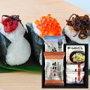 半額 50%OFF 海苔食べくらべ バラエティセット YU-152 内祝い お中元 お彼岸 お祝い 出産祝い 結婚祝い お供え 粗供養 満中陰志 香典返し お返...