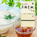 20%OFF 古式手延 三輪素麺50g×13束 YA-20Rそうめん 美味しい おすすめ 三輪 内祝い 敬老の日 お彼岸 お祝い 出産祝い 結婚祝い お供え 粗供養 満中陰志 香典返し お返し お礼 快気祝い お見舞い 挨拶 法事 ギフト プレゼント