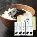 40%OFF 味三昧 詰合せ TH-5 ギフト プレゼント 詰め合わせ 香典返し お返し 佃煮 山の幸 海の幸 お返し 法事