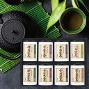 40%OFF 茶処銘園紀行 TP-JO 内祝い 敬老の日 お彼岸 お祝い 出産祝い 結婚祝い お供え 粗供養 満中陰志 香典返し お返し お礼 快気祝い お見舞...