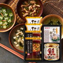 半額 50%OFF 海味彩 フリーズドライ&鮭ほぐし バラエティセット AZS-202 内祝い お中元 暑中見舞い お彼岸 お祝い 出産祝い 結婚祝い お供え ...