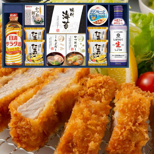 半額 50%OFF 日清オイリオ 食卓バラエティセット CIH-50R2 内祝い お中元 お彼岸 お祝い 出産祝い 結婚祝い お供え 粗供養 満中陰志 香典返し お返し お礼 快気祝い お見舞い 挨拶 法事 ギフト プレゼント 粗品 景品 手土産 父の日 半額 50%OFF 日清オイリオ 食卓バラエティセット CIH-50R2 内祝い お中元 お彼岸 お祝い 出産祝い 結婚祝い お供え 粗供養 満中陰志 香典返し お返し お礼 快気祝い お見舞い 挨拶 法事 ギフト プレゼント 粗品 景品 手土産 父の日