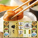半額 50%OFF 香味彩々 NK-1003 内祝い お中元 お彼岸 お祝い 出産祝い 結婚祝い お供え 粗供養 満中陰志 香典返し お返し お礼 快気祝い お...