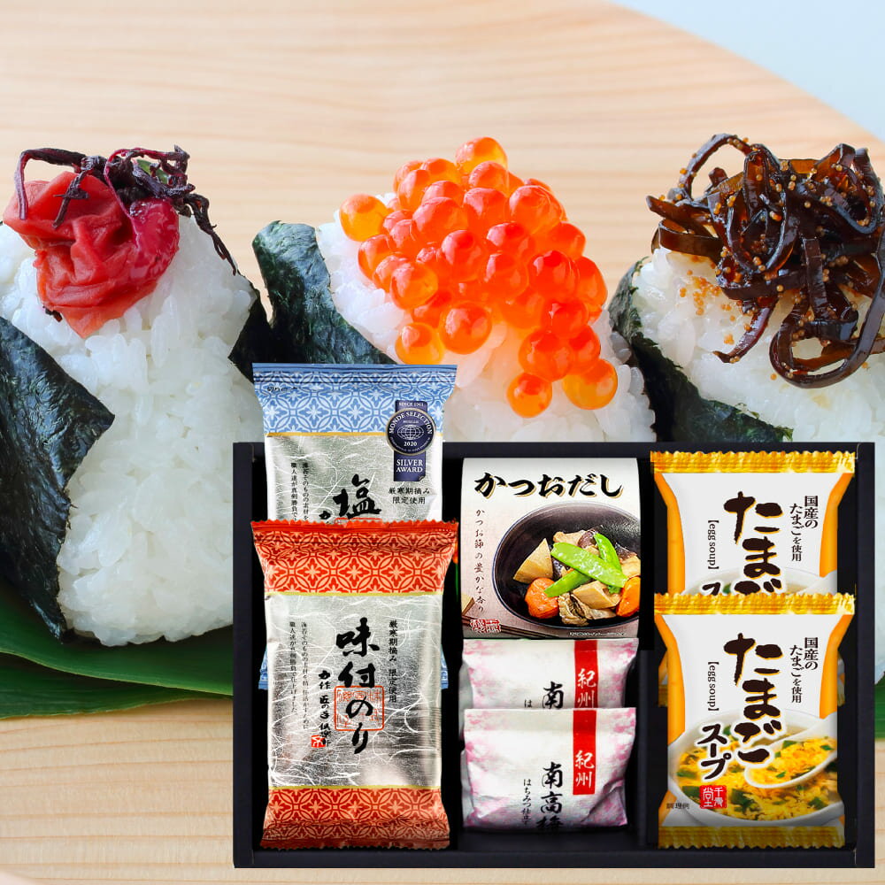 半額 50%OFF 海苔食べくらべ バラエティセット YU-202 内祝い お中元 お彼岸 お祝い 出産祝い 結婚祝い お供え 粗供養 満中陰志 香典返し お返し お礼 快気祝い お見舞い 挨拶 法事 ギフト プレゼント 粗品 景品 手土産