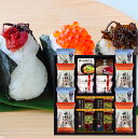 半額 50%OFF 海苔食べくらべ バラエティセット YU-502 内祝い お中元 お彼岸 お祝い 出産祝い 結婚祝い お供え 粗供養 満中陰志 香典返し お返...
