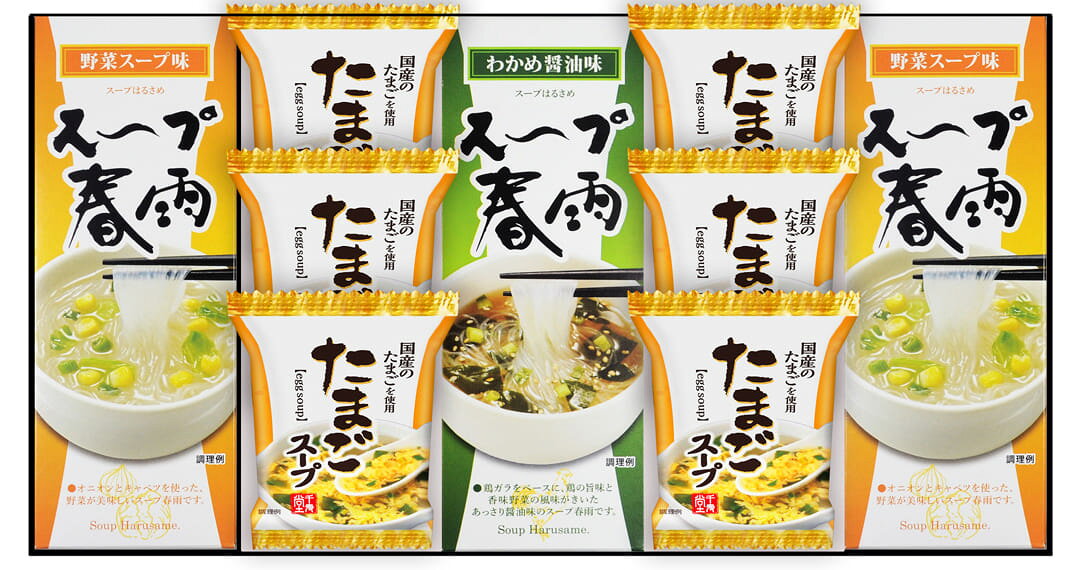 半額 50%OFF フリーズドライ たまごスープ＆スープ春雨ギフト FZD-302 内祝い お祝...