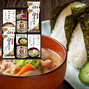 半額 50%OFF 海味彩 だしの素&瓶詰バラエティセット GIR-402 内祝い お中元 お彼岸 お祝い 出産祝い 結婚祝い お供え 粗供養 満中陰志 香典返...