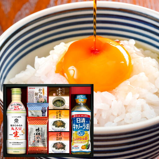 半額 50%OFF キッコーマン塩分ひかえめ生しょうゆ&バラエティギフト TN-40R2 内祝い お中元 お彼岸 お祝い 出産祝い 結婚祝い お供え 粗供養 満中陰志 香典返し お返し お礼 快気祝い お見舞い 挨拶 法事 ギフト プレゼント 調味料 半額 50%OFF キッコーマン塩分ひかえめ生しょうゆ&バラエティギフト TN-40R2 内祝い お中元 お彼岸 お祝い 出産祝い 結婚祝い お供え 粗供養 満中陰志 香典返し お返し お礼 快気祝い お見舞い 挨拶 法事 ギフト プレゼント 調味料