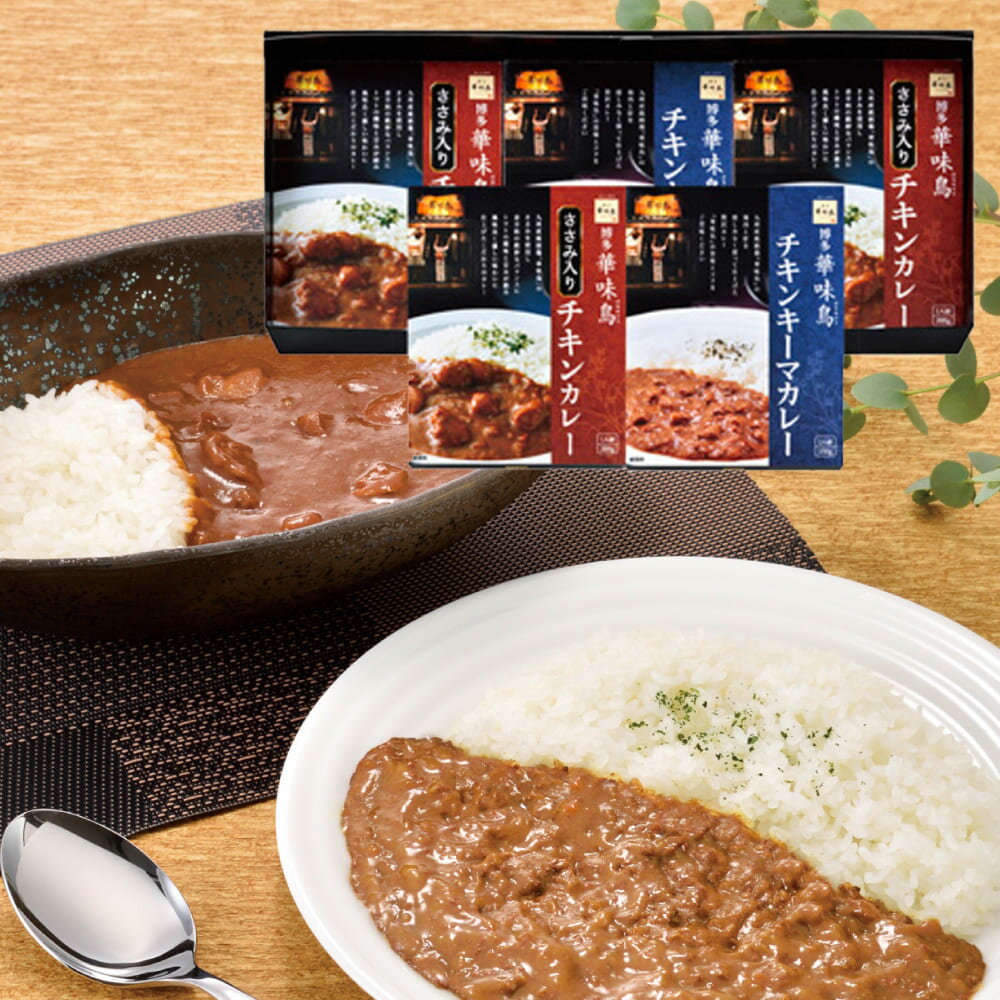 「博多華味鳥」水たき料亭のカレーセット MAC-5N 内祝い お祝い 出産 結婚 快気祝い お歳暮 粗供養 志 お供え 満中陰志 お礼 お見舞い お返し 法事