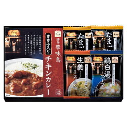 「博多華味鳥」バラエティギフト MHM-14 内祝い お祝い 出産 結婚 快気祝い お歳暮 粗供養 志 お供え 満中陰志 お礼 お見舞い お返し 法事