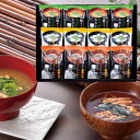 「たん熊北店」料亭彩椀ギフトセット MTR-12 内祝い お中元 お彼岸 お祝い 出産祝い 結婚祝い お供え 粗供養 満中陰志 香典返し お返し お礼 快気祝い お見舞い 挨拶 法事 ギフト プレゼント 粗品 景品 手土産(4)