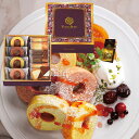 40%OFF Tresore Dolce フルーツカラーバウム&ラングドシャ TRE-BJ3 お菓子 スイーツ コーヒー 詰め合わせ 個包装 焼き菓子 内祝い ...