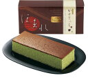 40%OFF 和菓匠菴 「ほまれ」和三盆糖入かすてぃら【抹茶】 NHMR-AJM3 お菓子 スイーツ 詰め合わせ 内祝い お中元 暑中見舞い お彼岸 お祝い 出産祝い 結婚祝い お供え 粗供養 満中陰志 香典返し お返し お礼 快気祝い 挨拶ギフト プレゼント