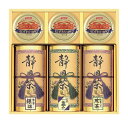 40%OFF 和彩撰(静岡茶・かに缶) CKT-100W 詰め合わせ 昆布 佃煮 山の幸 海の幸 内祝い お中元 暑中見舞い お彼岸 お祝い 出産祝い 結婚祝い お供え 粗供養 満中陰志 香典返し お返し お礼 快気祝い お見舞い 挨拶 法事 ギフト プレゼント