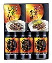 40%OFF 有明海産 味付海苔バラエティ TRB1-NRBI お祝い 味付け海苔 ギフトセット うまみ 内祝い お中元 お彼岸 お祝い 出産祝い 結婚祝い お...