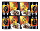 40%OFF 有明海産 味付海苔バラエティ TRB1-NRDF お祝い 味付け海苔 ギフトセット うまみ 内祝い お中元 お彼岸 お祝い 出産祝い 結婚祝い お...